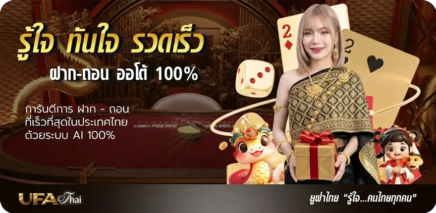 แบนเนอร์ ตรวจหวย 16 เมษายน ล่าสุด — โปรโมชั่นสมาชิกใหม่