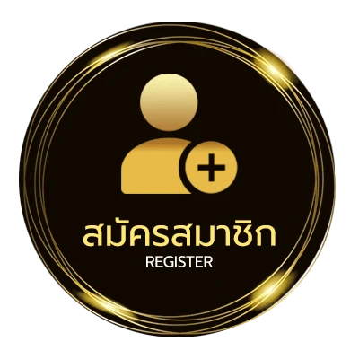 สมัครฟรี ตรวจหวย 16 เมษายน ง่ายสุด ๆ
